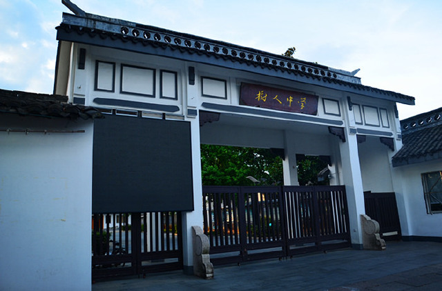 绍兴, 历史上"师爷"荟萃的名师之乡(图)