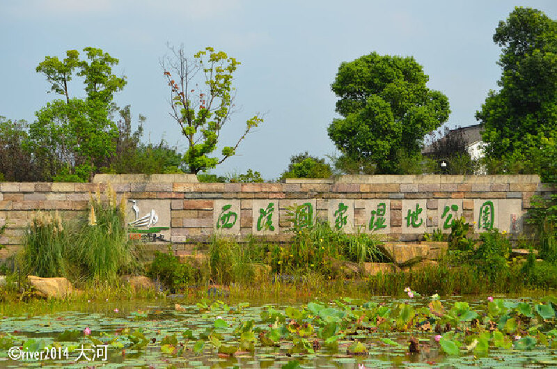 杭州西溪湿地风景区游记_途牛