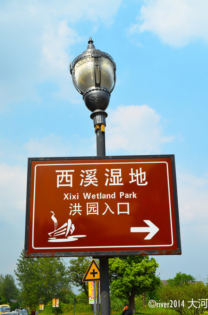 杭州西湖路标图片图片