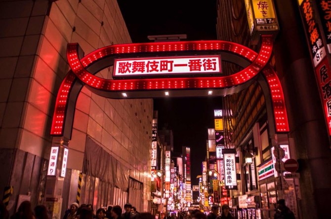 歌舞伎町是新宿著名的紅燈區,參觀參觀下還是可以的