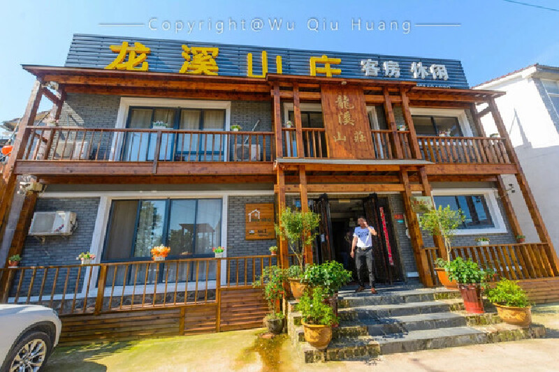 宜兴龙溪山庄为篱笆驿站1号店,为一家集