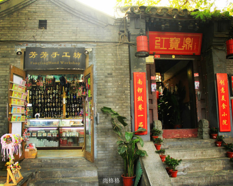 但是,老北京的酸奶真的是好喝极了,尤其是冰镇的肚脐眼t恤店,太有才
