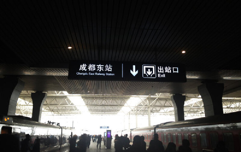【下图】成都东站          