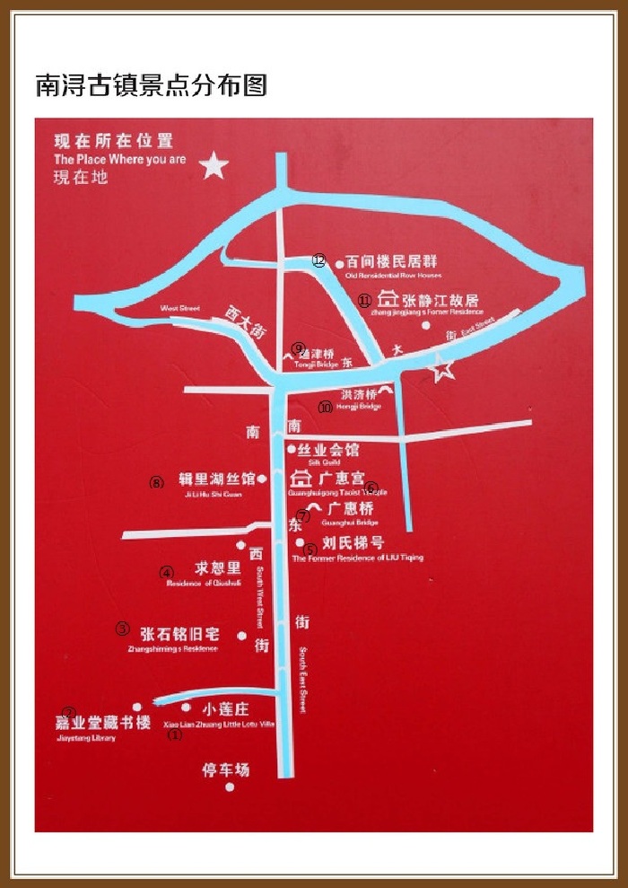 教你如何在十一去人少的地方