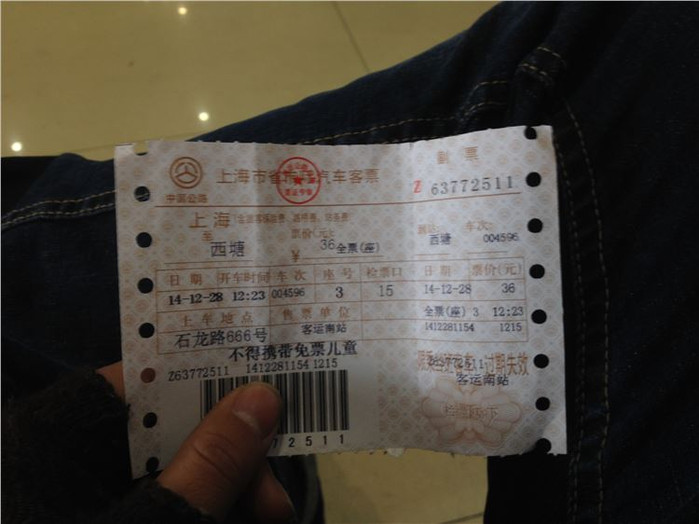 门票:100元(客栈带进去的就不用门票了) 交通:上海汽车南站—西塘(36