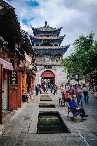 银铺. 大理古城