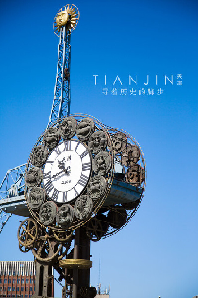 寻着历史的痕迹--天津天津