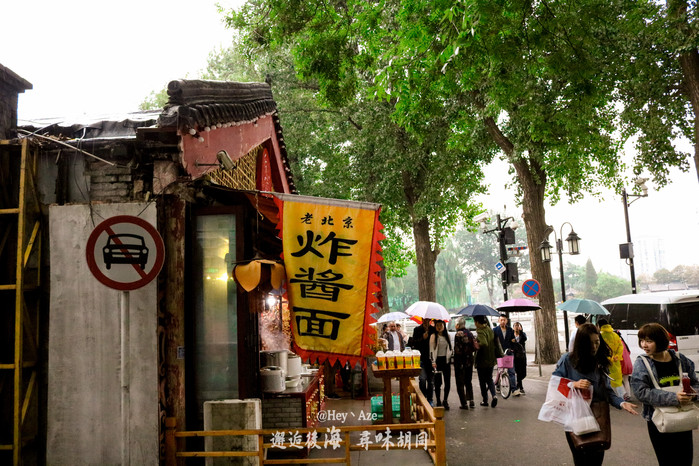 相遇北京后海,一盏灯,一座城,找一人的胡同之行