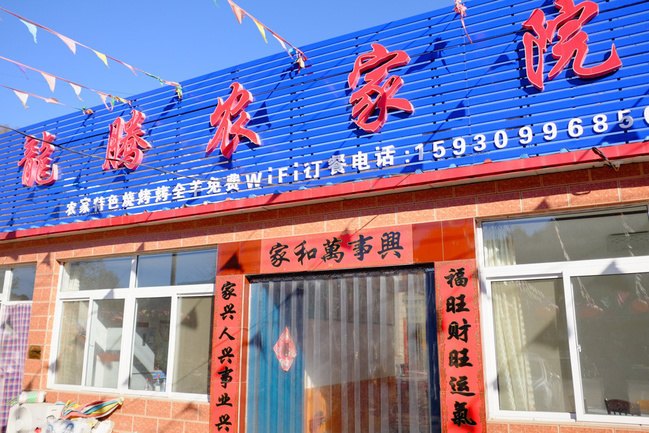 最美的金秋到最美金山岭长城拍大片【多图】_金山岭长城游记_途牛