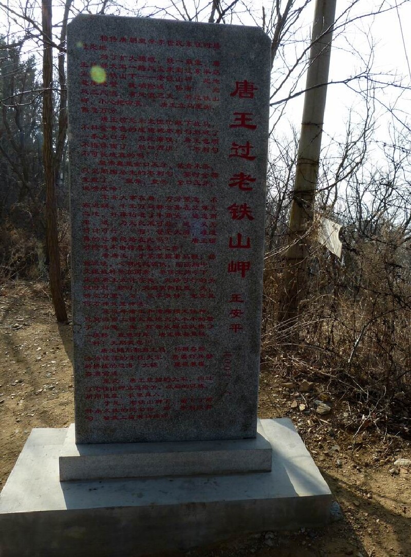 过大年#旅顺一日