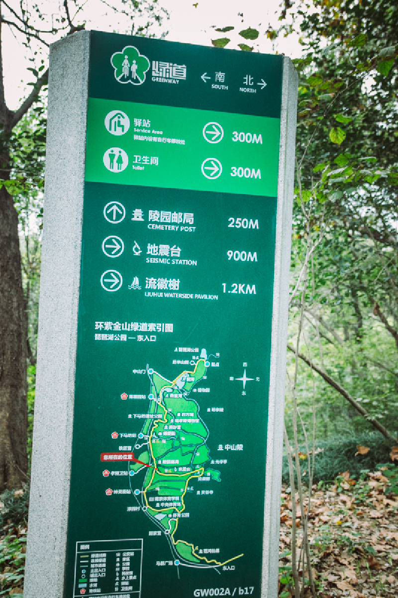 【钟山,秋意浓】金陵城钟山下,邂逅历史邂逅秋色_中山陵游记_途牛