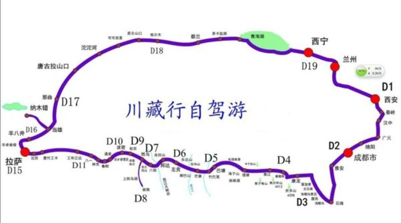 川藏线rb过程图片