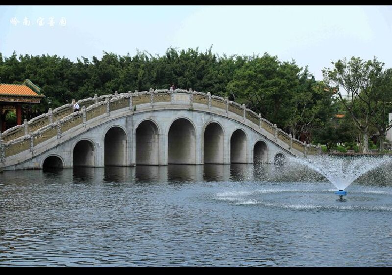 岭南宝墨园,寻味沙湾往事