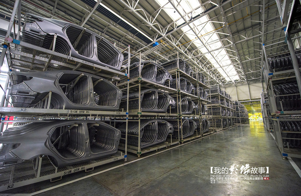 排列整齐的冲压件半成品