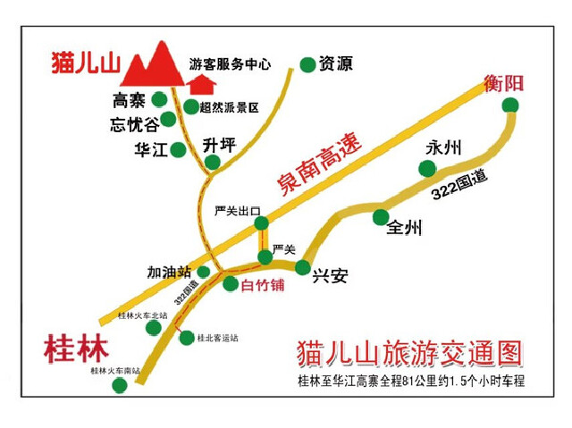 猫儿山看云海,佛光,日出日落
