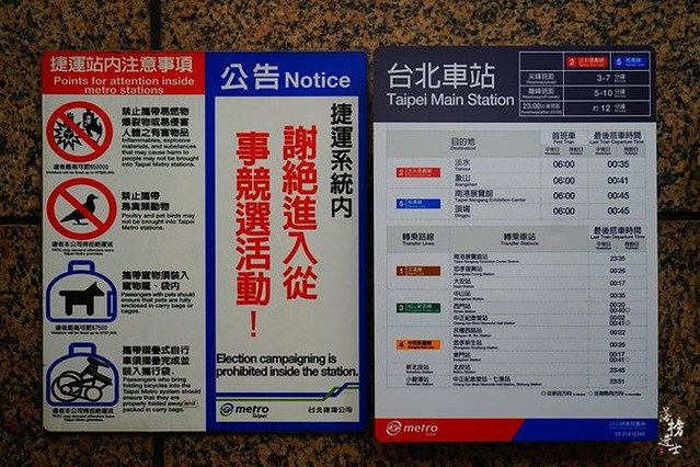 从台北到澎湖 让我在最美的时光里遇见你 澎湖风景区 攻略游记 途牛