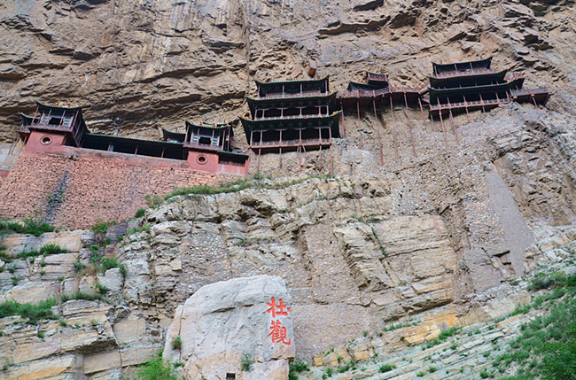 大同文物之旅兩日遊(圖)