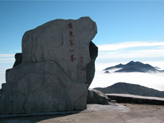 第一峰温泉