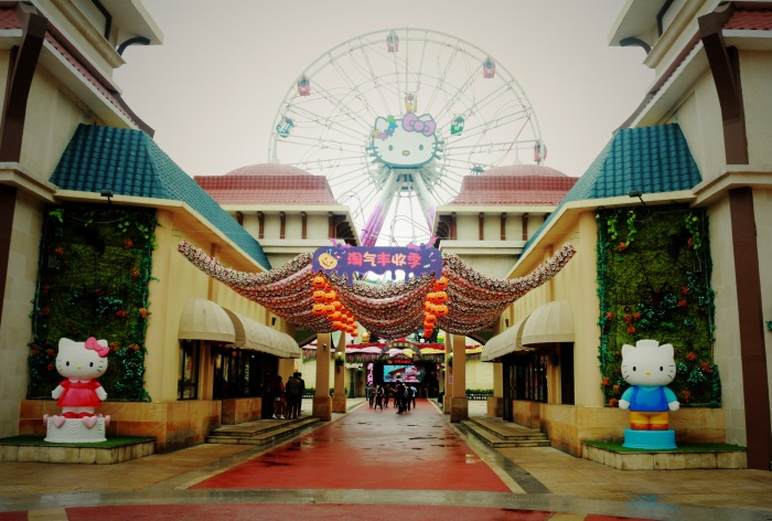 银润小镇丨许你一个有关童年的梦【多图】_安吉hello kitty主题乐园