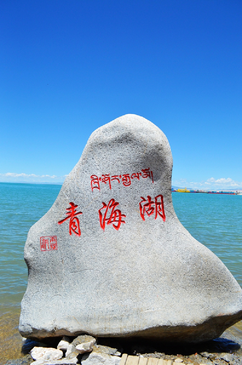 从西宁开往青海湖的路上,看到有自行车骑行的朋友.