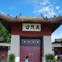 九门口水上长城2