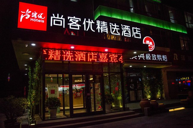 青岛:借女神之约,故地重游
