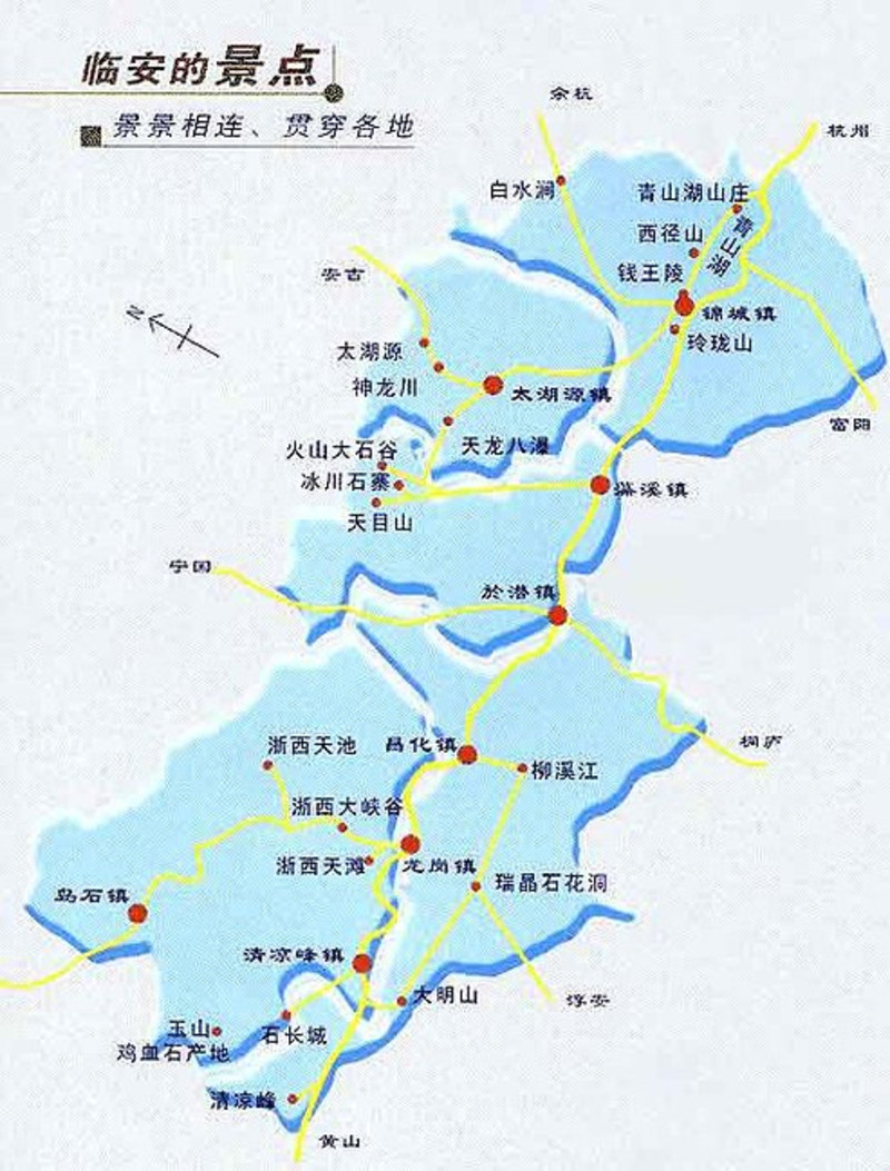 南樾府临安地理位置图片