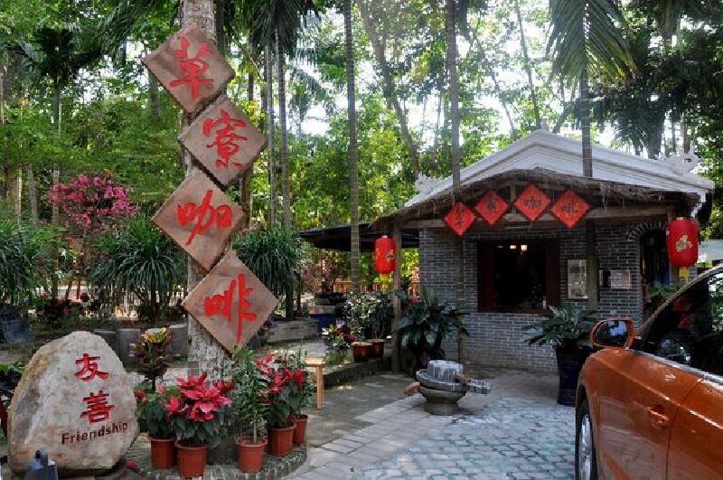 海南琼海--博鳌--北仍村两日游