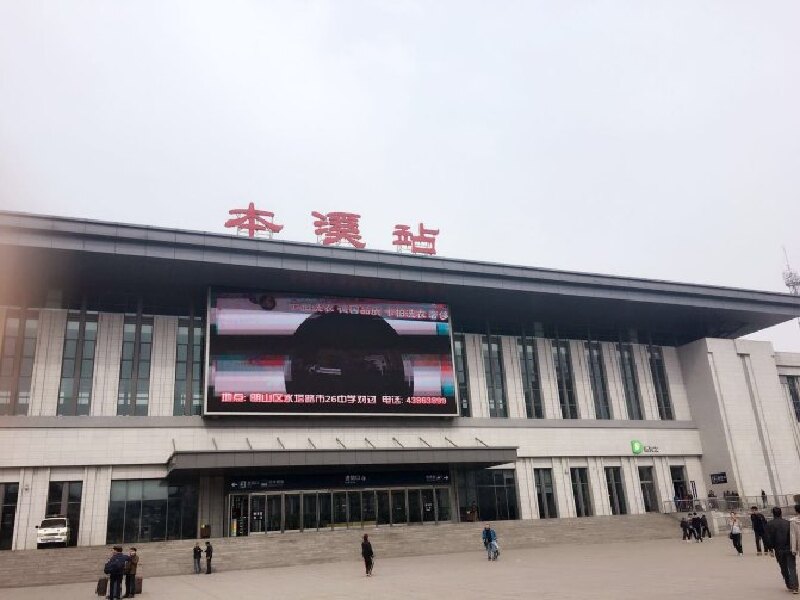 动车大概30分钟就能到本溪火车站,票价25,很便宜.