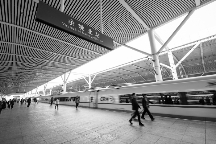 机场大巴到宁波汽车南站,也就是宁波高铁站,再坐半个小时高铁到余姚北