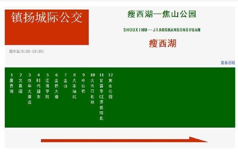 【花季扬州】 人如流水花似龙,花月正春风