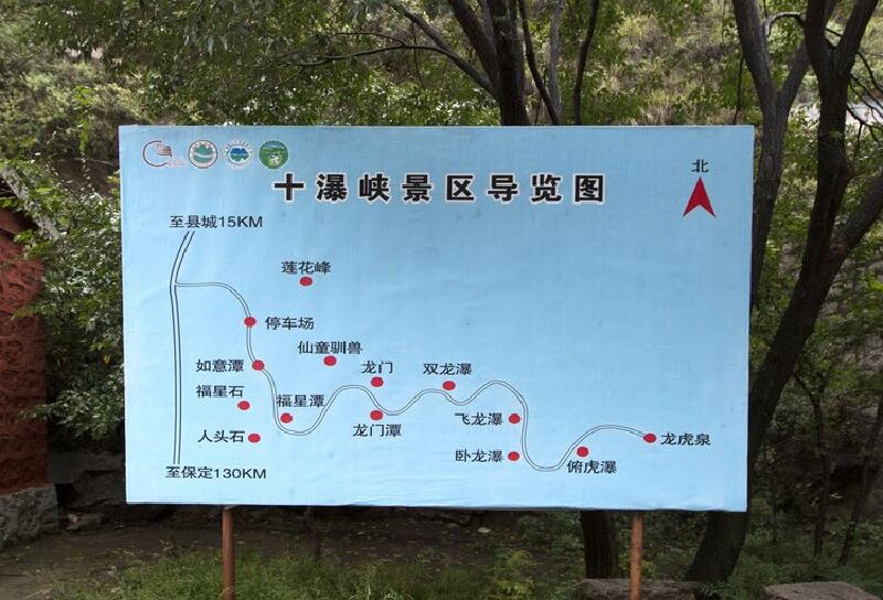 满月秋色白石山 非遗奇绝打树花