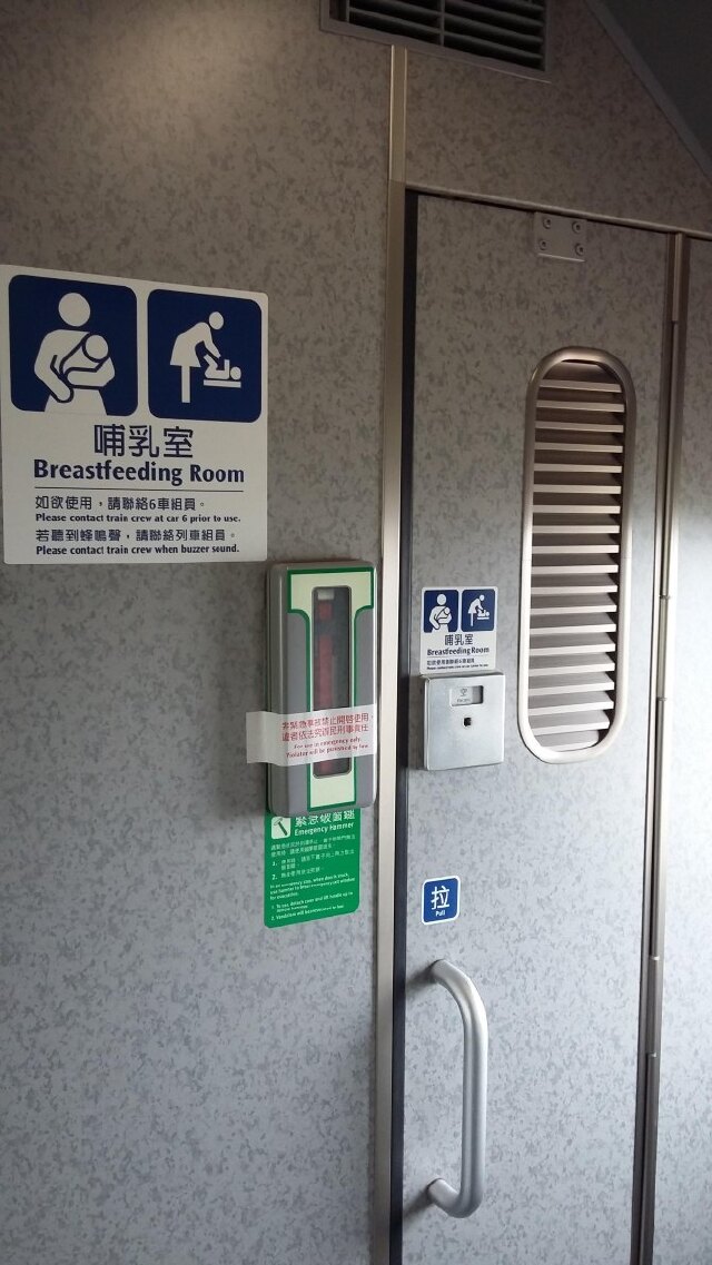 台湾高铁,台铁,阿里山森林铁路,火车一日游车票订票攻略