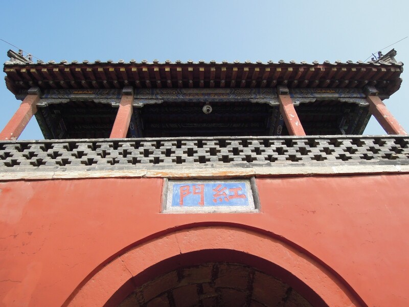 红门宫一天门,通往红门的必经之路.