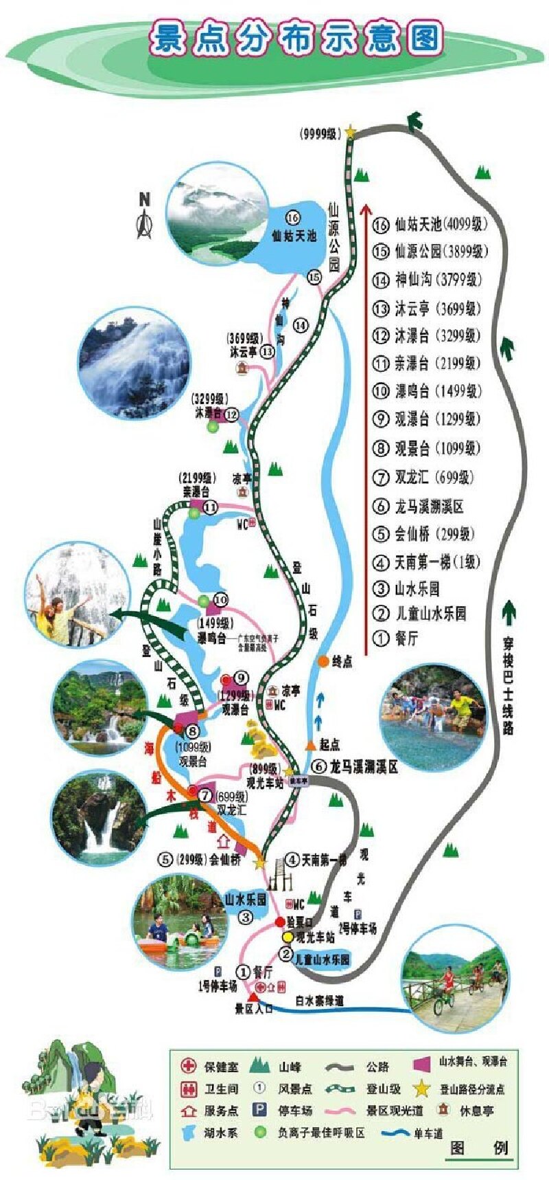 广东周末去哪里增城玩乐全攻略