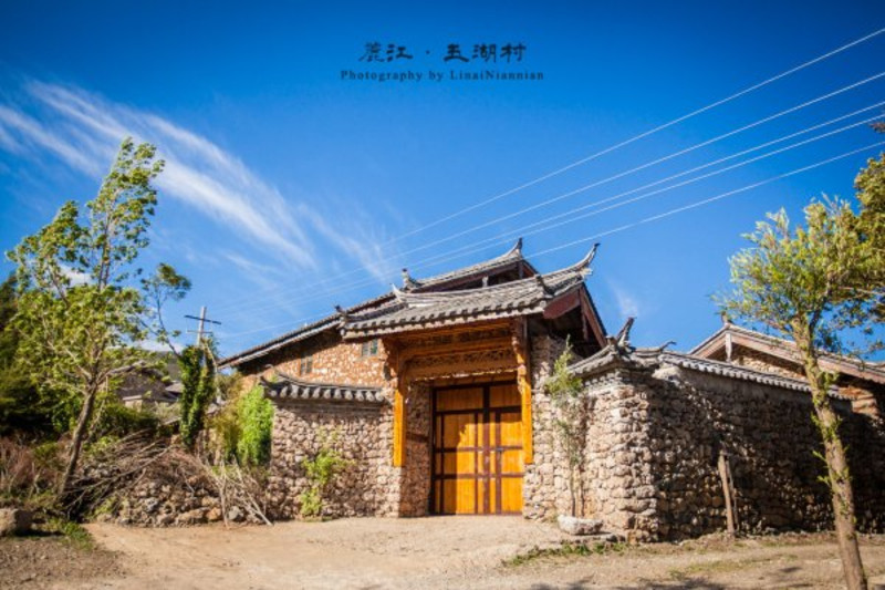 云南丽江古城村子图片