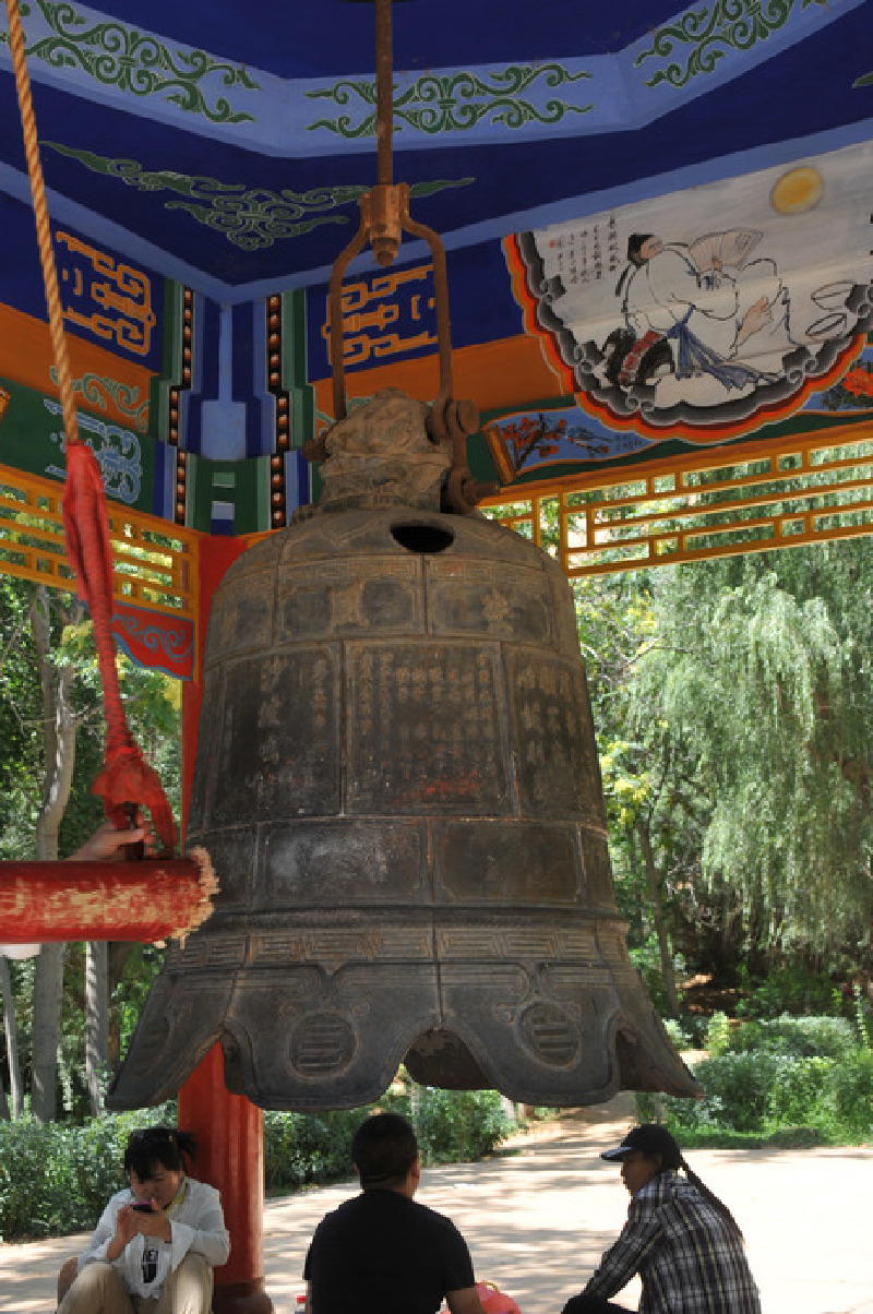 "沙坡鸣钟",一个景点.