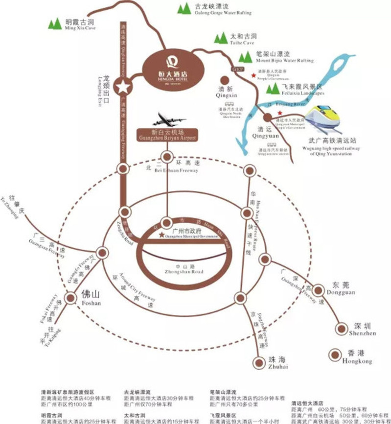 乐昌大道规划图图片