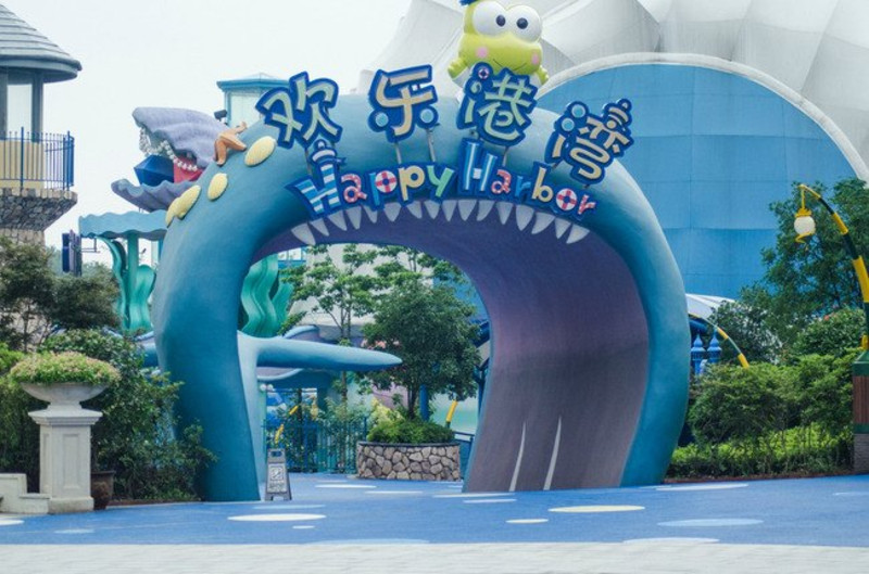深圳欢乐港湾儿童乐园图片