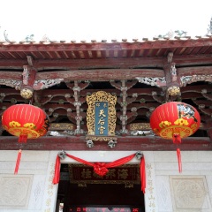 天后宫