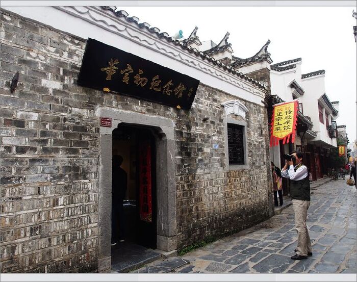 刘同兴隆庄,是当时很大的一家商户.院子分前后好几进.