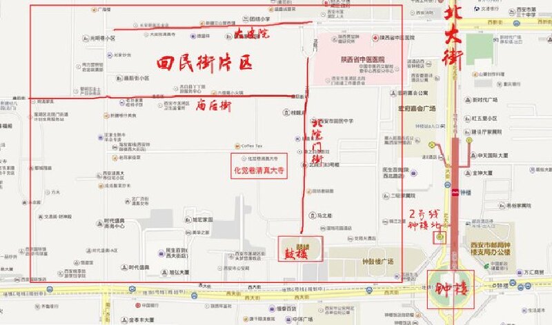          回民街