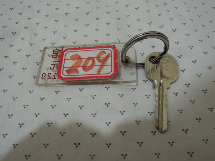 宾馆203房钥匙图片图片