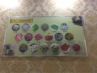 云南过桥米线（国祯广场店）