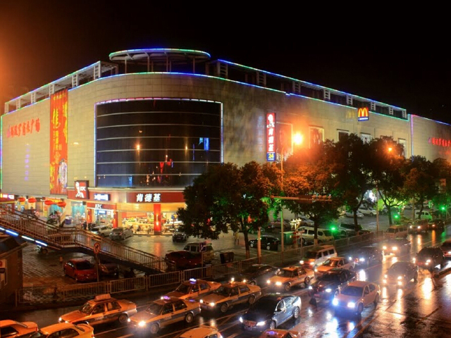 阿波罗商业广场