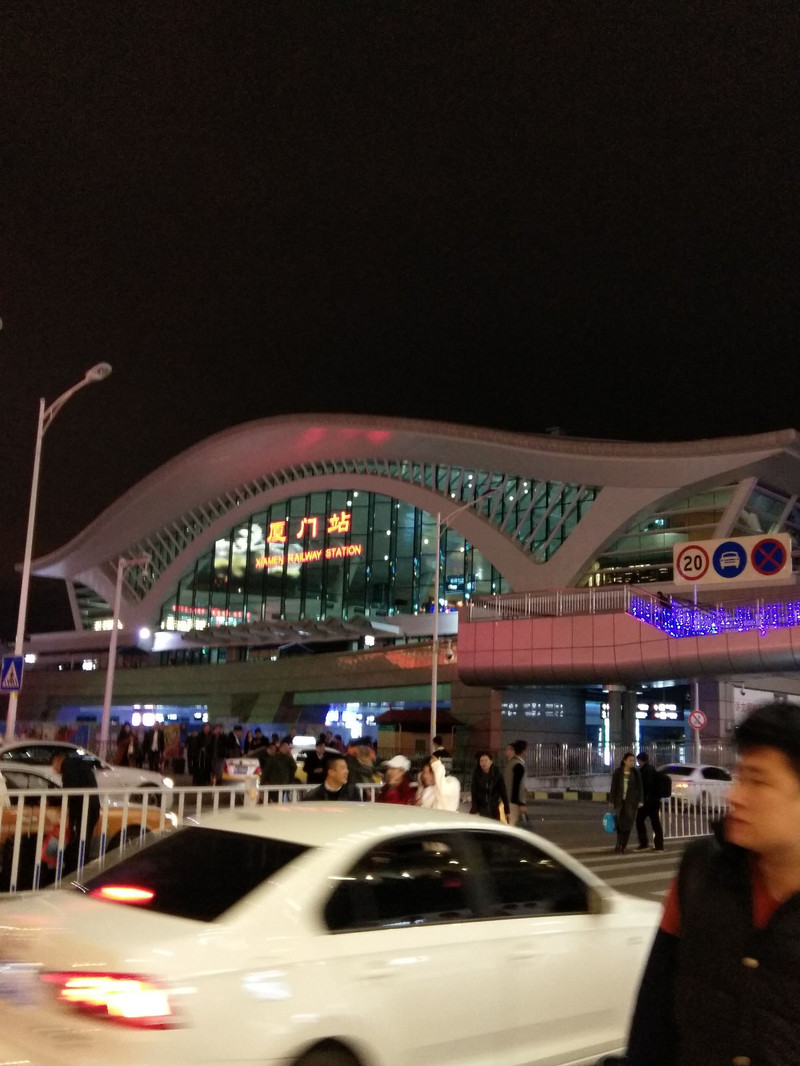 厦门火车站晚上图片