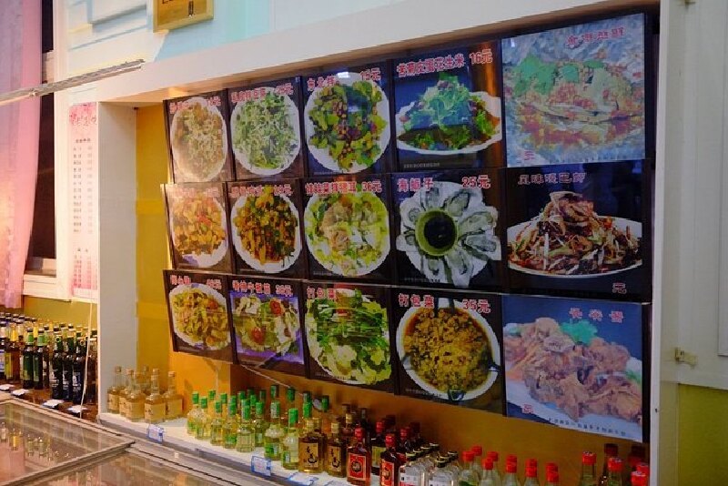       墙壁上的菜单