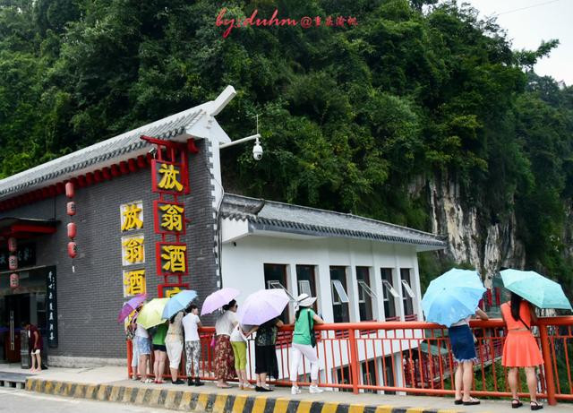 悬崖餐厅之一的放翁酒家,该酒家位于于宜昌市三游洞相邻的岩洞之内,因