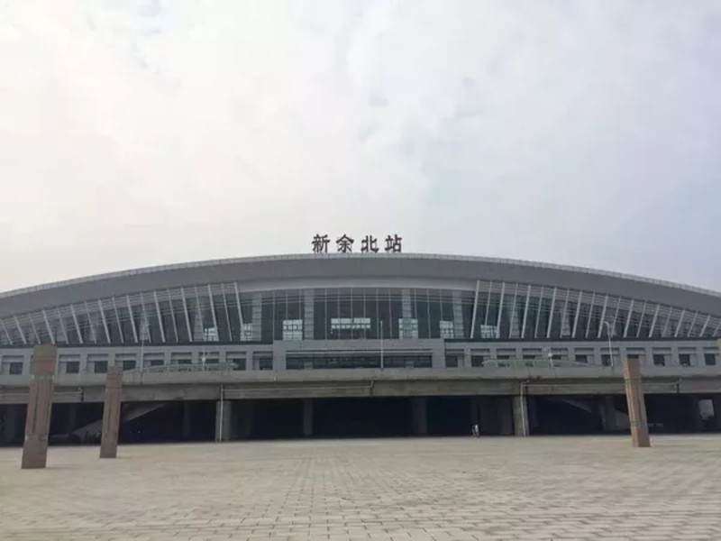 新余的高铁站是2014年9月开通的,属于杭