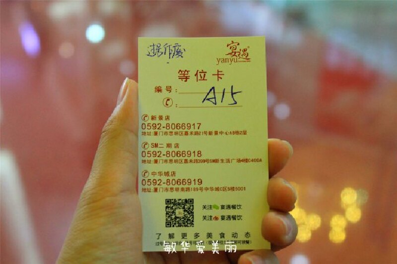 我在厦门觅食的路上将吃货精神进行到底